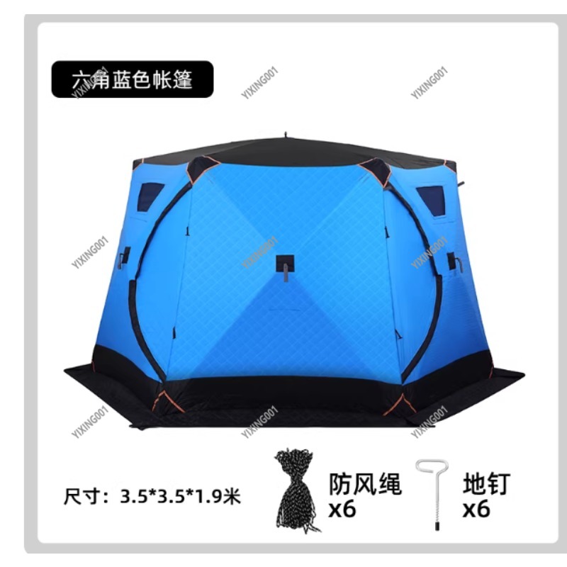 Fishing Equipment - Tenda Invernale in Cotone Ispessito e