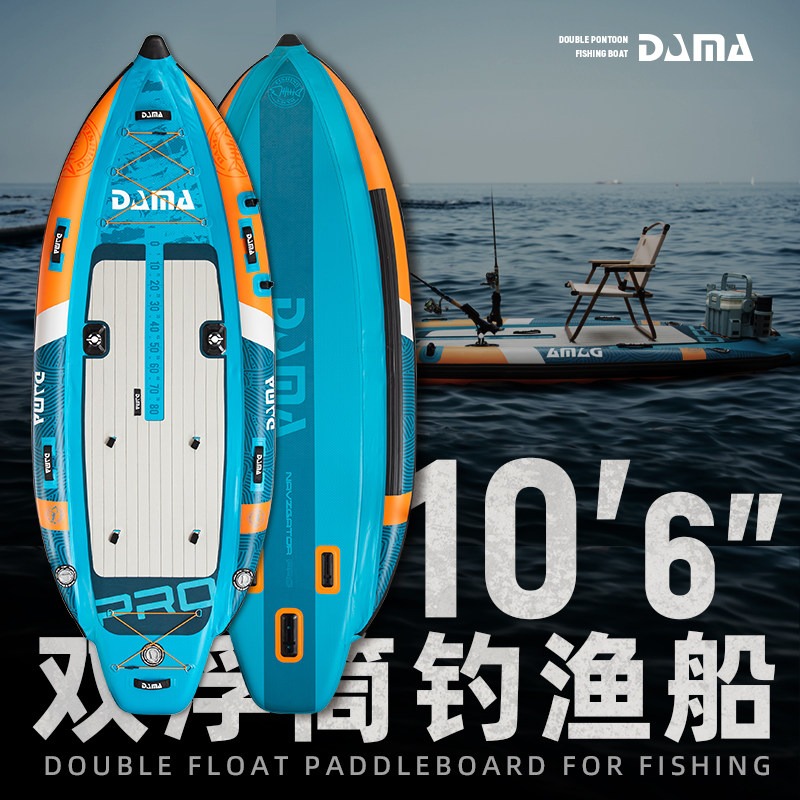 Fishing Equipment - DAMA SUP Gonfiabile a Doppio Scafo,