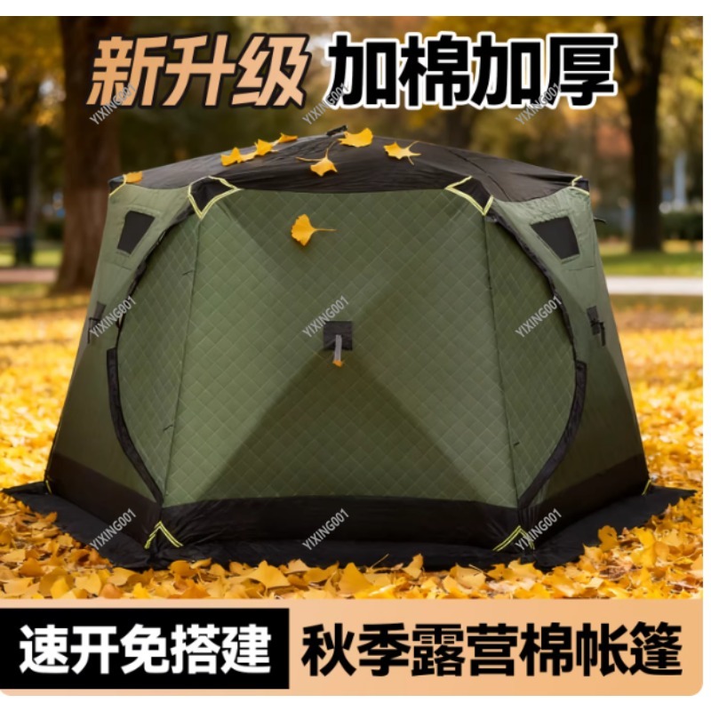 Tenda Invernale in Cotone Ispe - Fishing Equipment recensione e prezzo