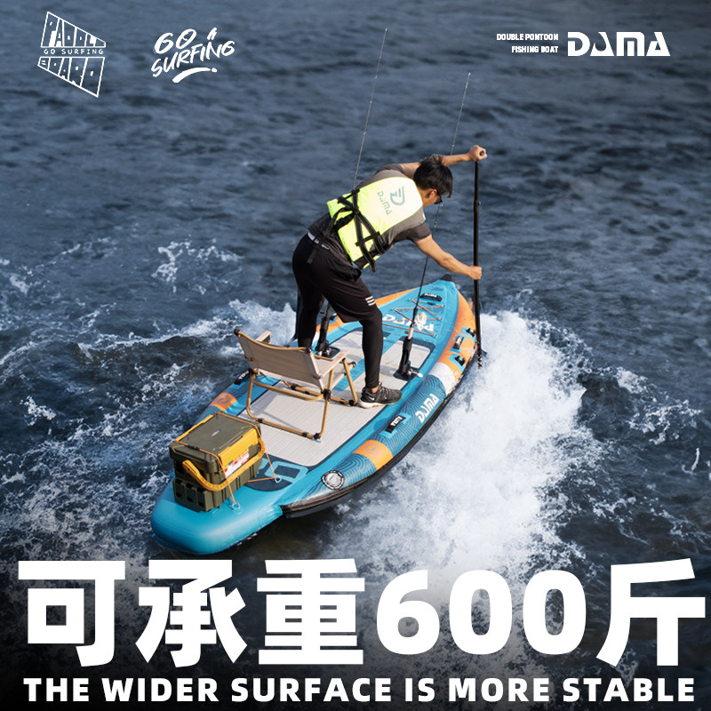 DAMA SUP Gonfiabile a Doppio S - Fishing Equipment recensione e prezzo