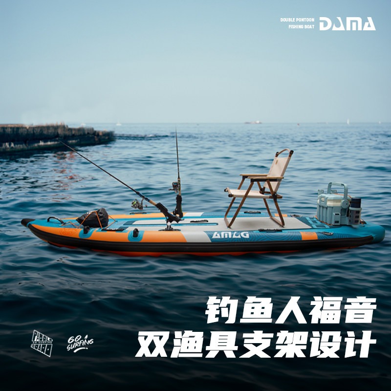 DAMA SUP Gonfiabile a Doppio S - Fishing Equipment recensione e prezzo
