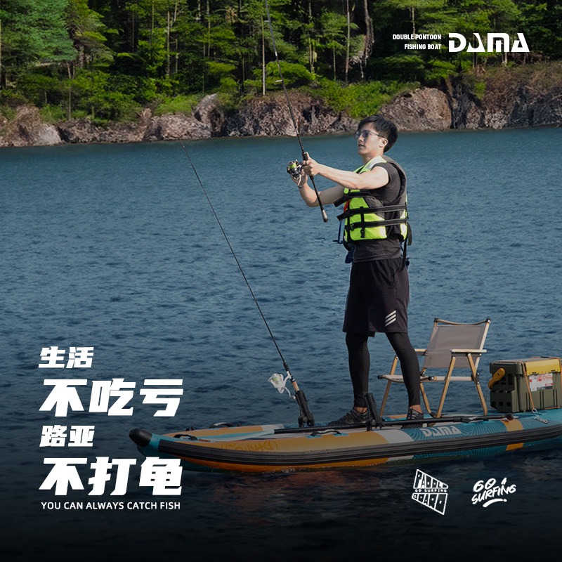 DAMA SUP Gonfiabile a Doppio S - Fishing Equipment recensione e prezzo